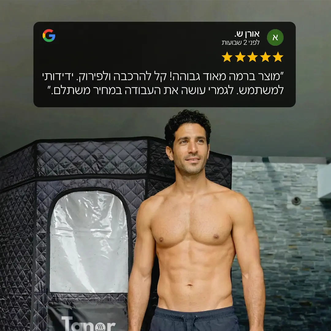 תנור אדים + כובע סאונה, שטיח סופג ותאורת לד