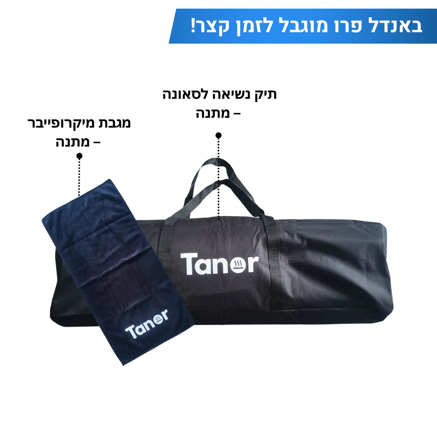 תנור אדים + כובע סאונה, שטיח סופג ותאורת לד